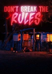 Не нарушай правила 2024 скачать торрентом