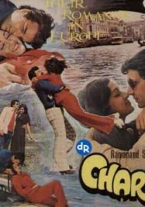 Гашиш 1976 скачать торрент