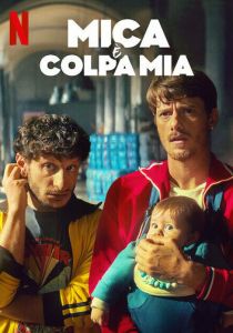 Любовная афера 2025 скачать торрентом