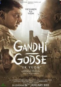 Gandhi Godse Ek Yudh 2023 скачать торрентом