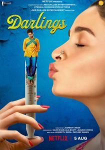 Любимые 2022 скачать торрентом