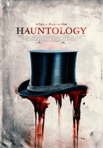 Призракология 2024 скачать торрент