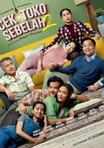 Магазин по соседству 2 2022 скачать торрентом