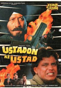 Король воров 1998 скачать торрент