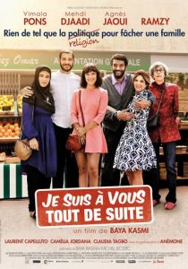 Я весь твой 2015 скачать торрентом