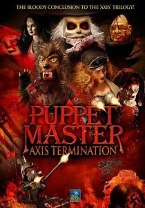 Повелитель кукол: Уничтожение оси 2017 скачать торрент