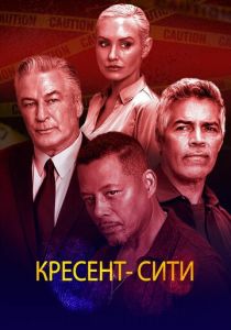 Кресент-Сити 2024 скачать торрентом