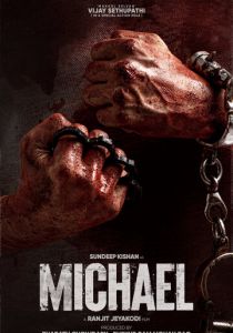 Майкл 2023 скачать торрентом