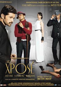 Разоблачение 2014 скачать торрентом