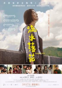 Потерянная любовь 2022 скачать торрентом