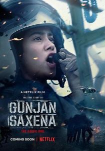 Лётчица Гунджан Саксена 2020 скачать торрент