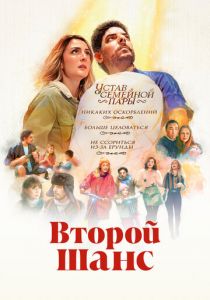 Мирный процесс 2022 скачать торрент