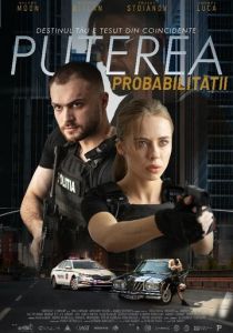 Сила вероятности 2023 скачать торрентом