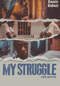 Моя борьба 2021 скачать торрент