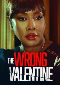 Неправильная валентинка 2021 скачать торрентом