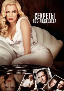 Секреты Лос-Анджелеса 1997 скачать торрентом