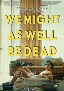 С таким же успехом мы могли бы быть мертвы 2022 скачать торрентом