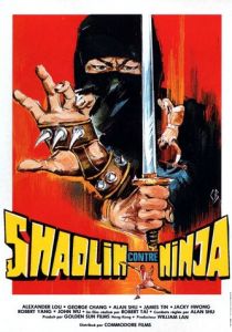 Шаолинь против ниндзя 1983 скачать торрент