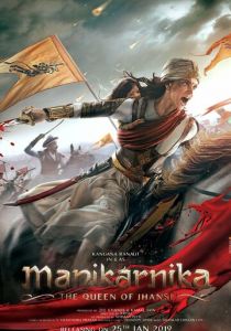 Маникарника: Королева Джханси 2019 скачать торрент