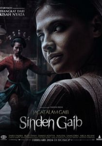 Невидимый мир: Оккультная певица 2024 скачать торрент