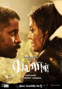 Демон 2010 скачать торрентом