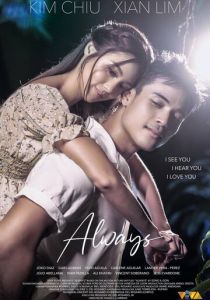 Всегда 2022 скачать торрентом