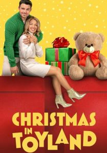 Рождество в стране игрушек 2022 скачать торрент