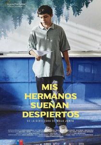 Ожившая мечта моих братьев 2021 скачать торрент