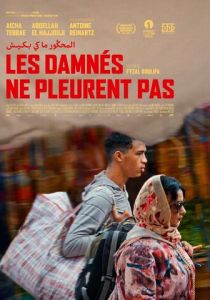 Проклятые не плачут 2022 скачать торрент