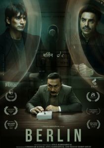 Берлин 2023 скачать торрент