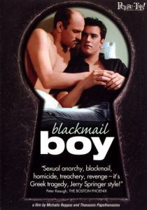 Кислород 2003 скачать торрент