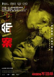 Провидец 2023 скачать торрент