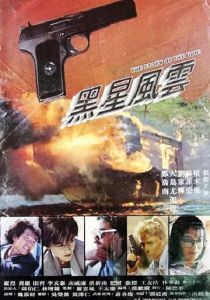 История пистолета 1991 скачать торрент