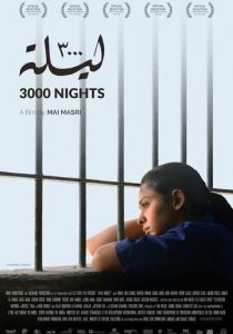 3000 ночей 2015 скачать торрентом