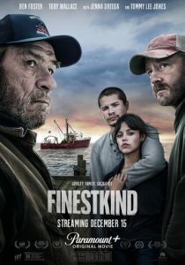 Крупный улов 2023 скачать торрент