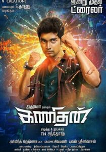 Интеллектуал 2016 скачать торрентом