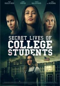 Тайная жизнь студенток-эскортниц 2022 скачать торрентом