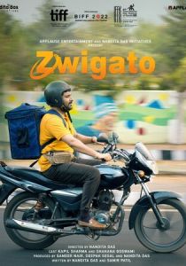 Zwigato 2022 скачать торрент