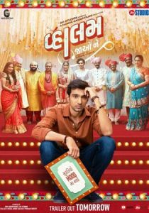 Даруй ему спасение 2022 скачать торрентом