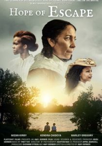 Надежда на спасение 2024 скачать торрентом