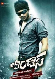 Круто! 2010 скачать торрент