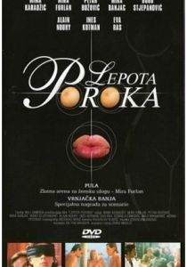 Красота порока 1985 скачать торрент