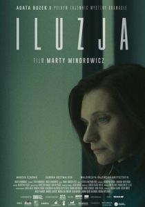 Иллюзия 2022 скачать торрент