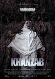 Демон сомнения 2023 скачать торрент