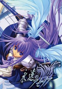 Дух меча Вечности 2006 скачать торрент