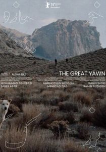 Khamyazeye bozorg 2024 скачать торрентом