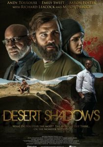 Тени пустыни 2022 скачать торрент