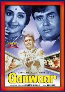 Жестокость 1970 скачать торрент