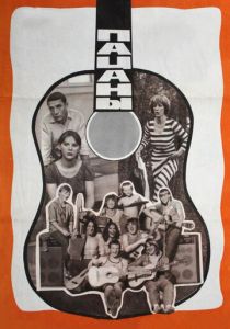 Пацаны 1983 скачать торрент