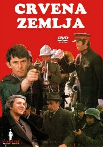 Обагренная земля 1975 скачать торрент